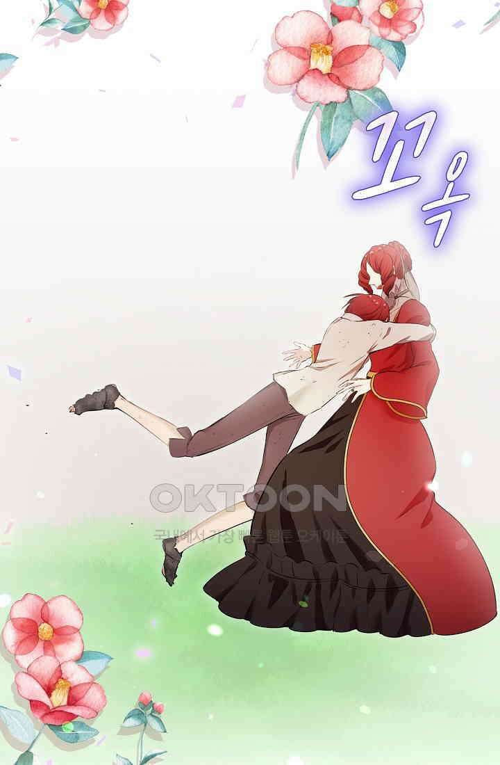 눌리타스: 절반의 백작 영애 152화 8