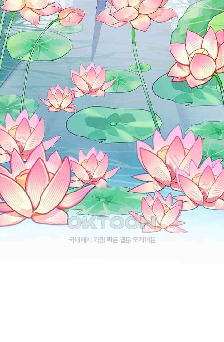 눌리타스: 절반의 백작 영애 157화 23