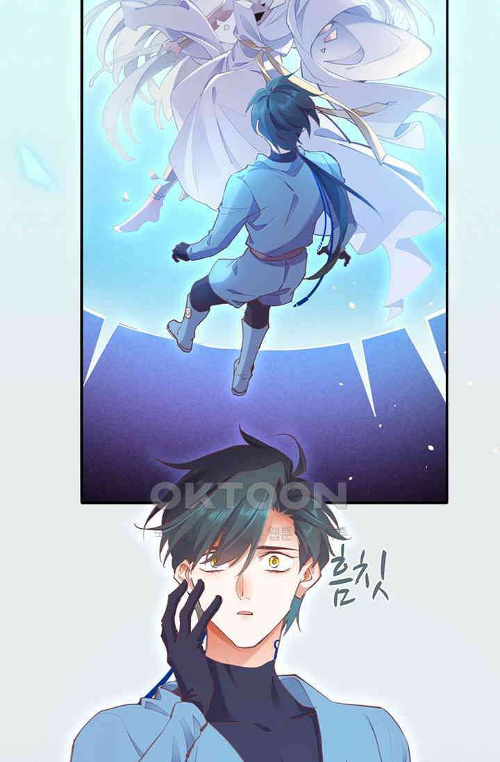 새벽이 오기 전으로 72화 21
