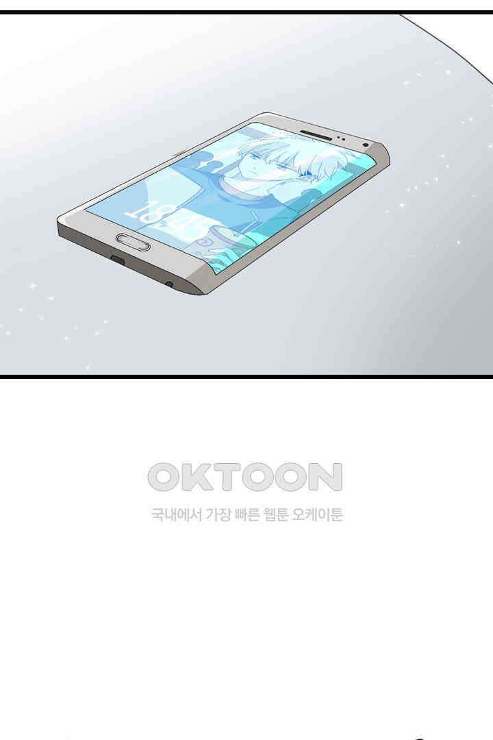 아주 특별한 연애 4화 21