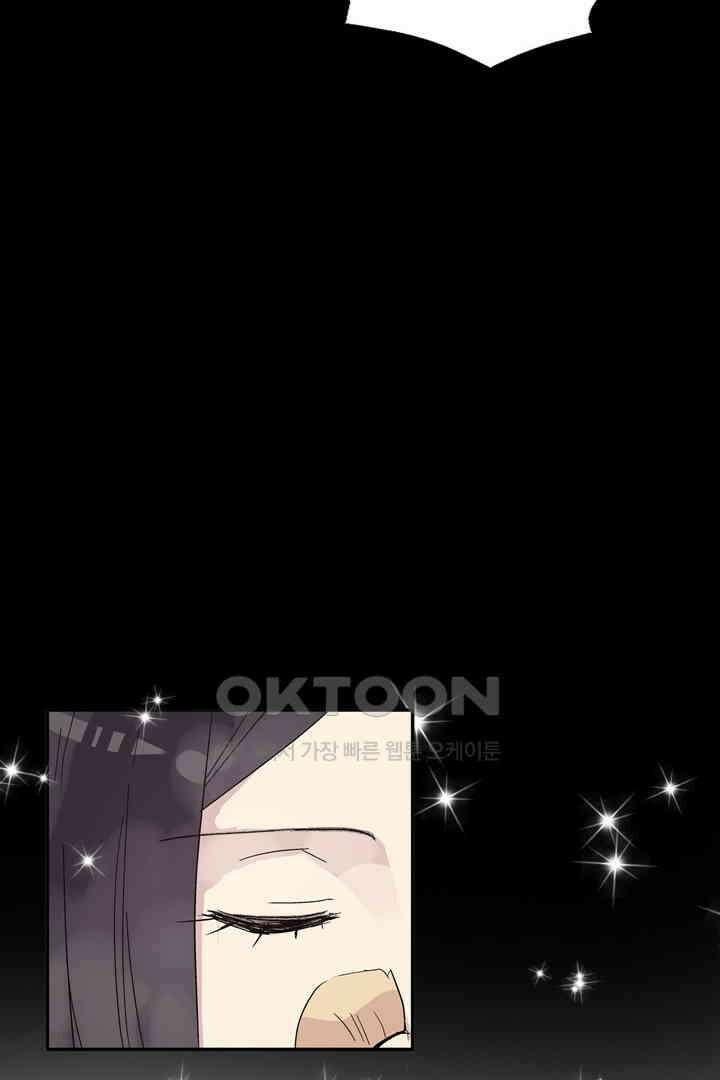 아주 특별한 연애 4화 43