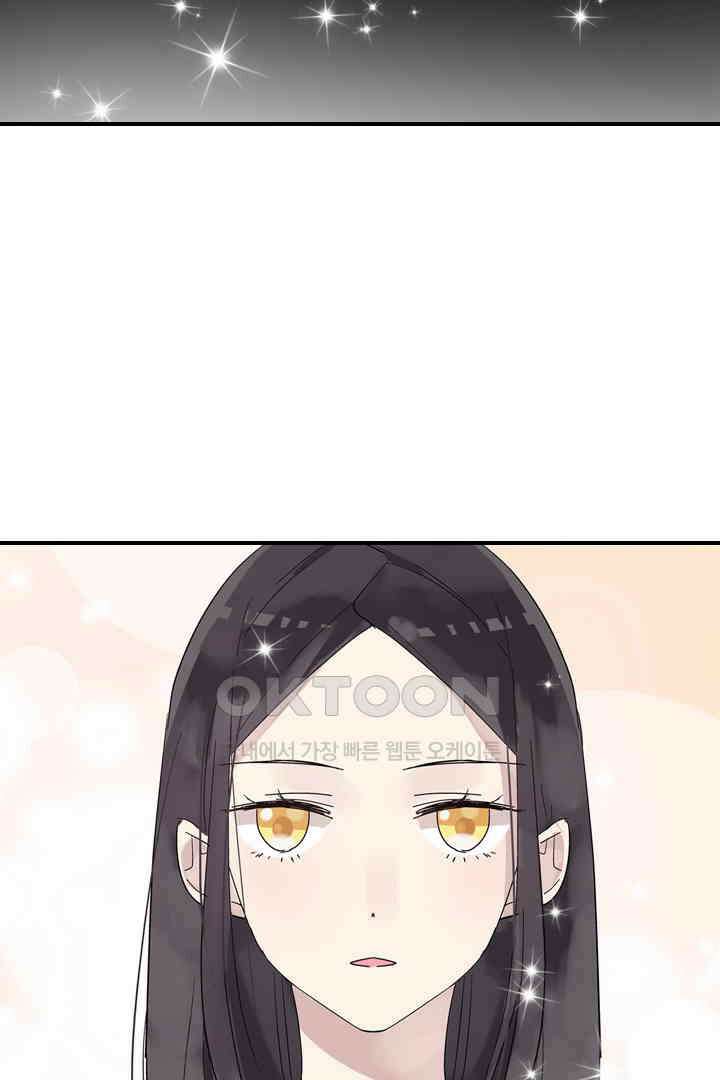 아주 특별한 연애 4화 44