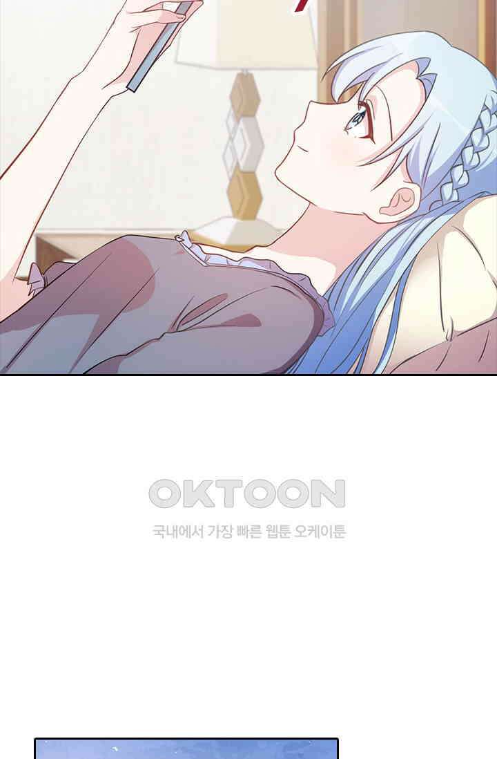 우리 아빠가 대표님이래요 106화 10