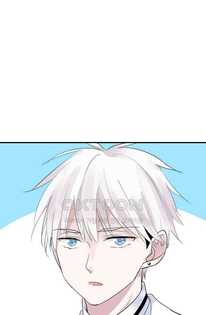 아주 특별한 연애 9화 1