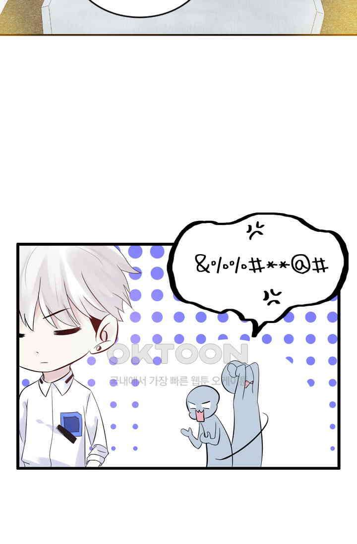 아주 특별한 연애 9화 9