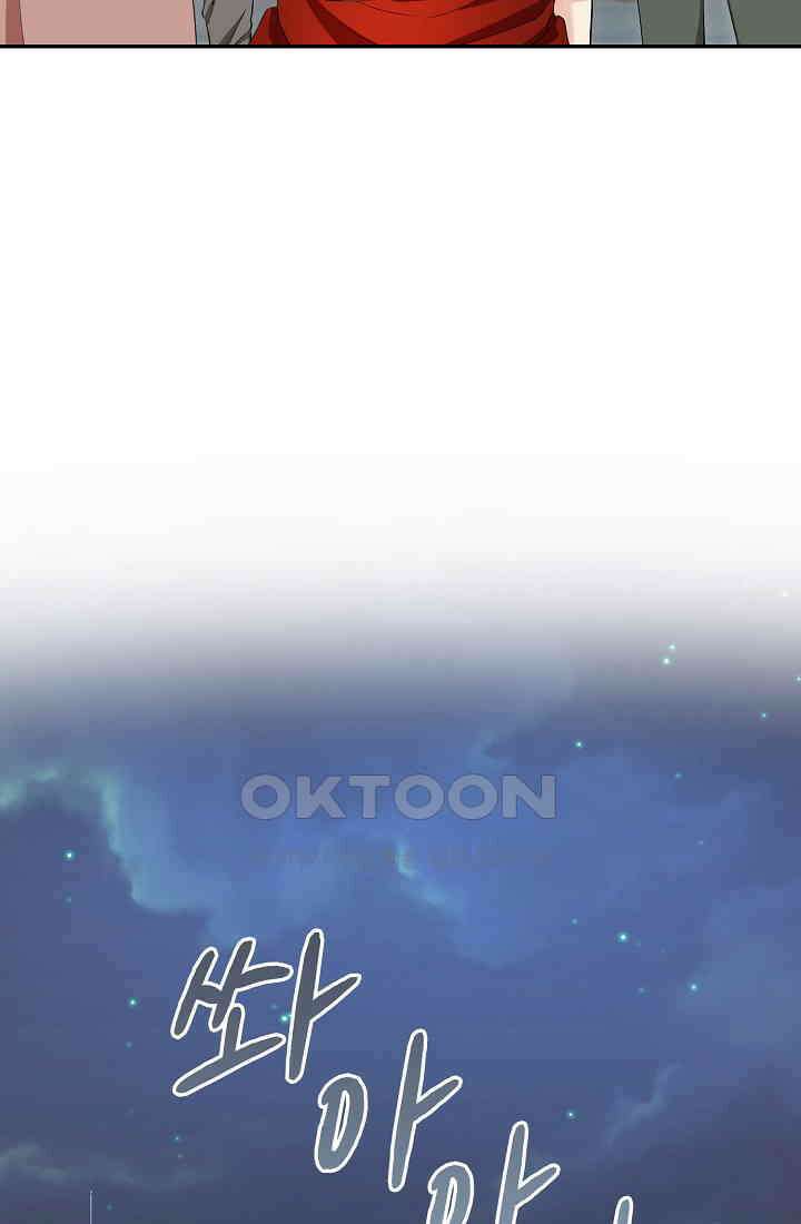 눌리타스: 절반의 백작 영애 173화 2