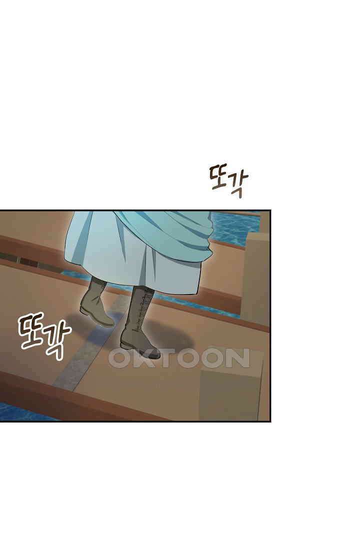 눌리타스: 절반의 백작 영애 173화 15