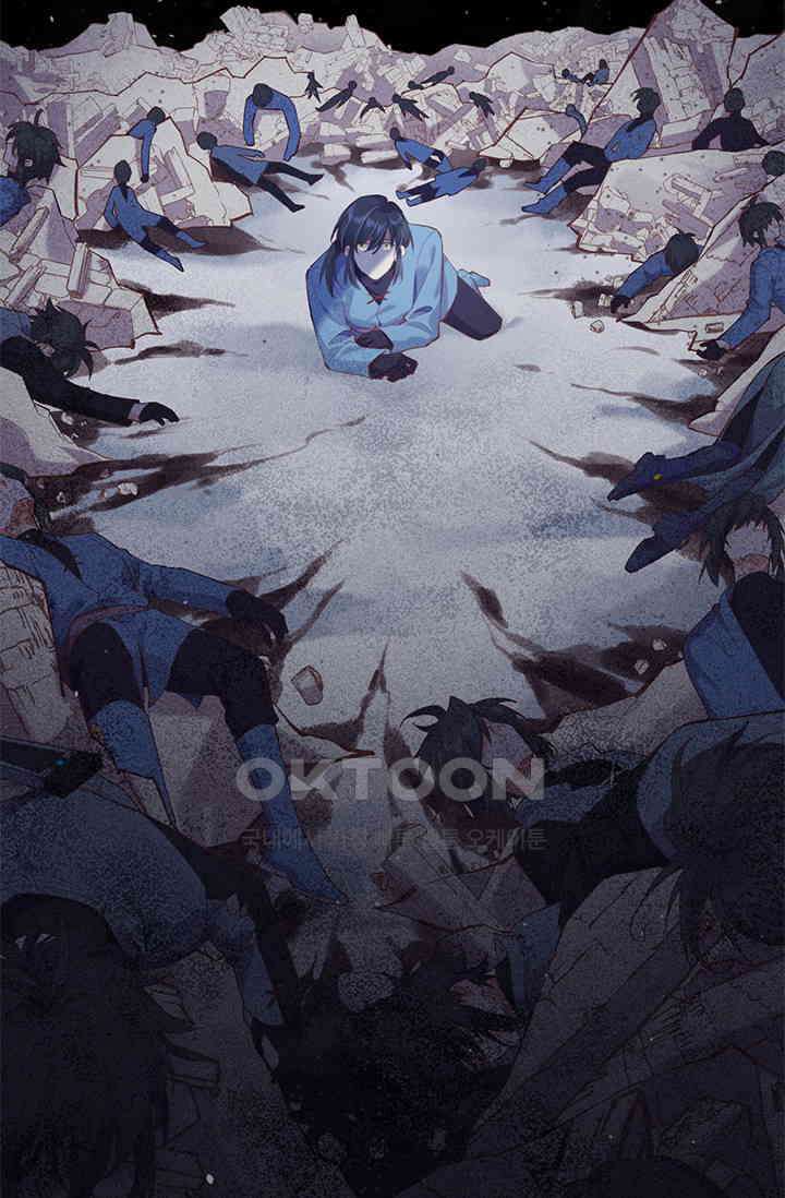 새벽이 오기 전으로 87화 3