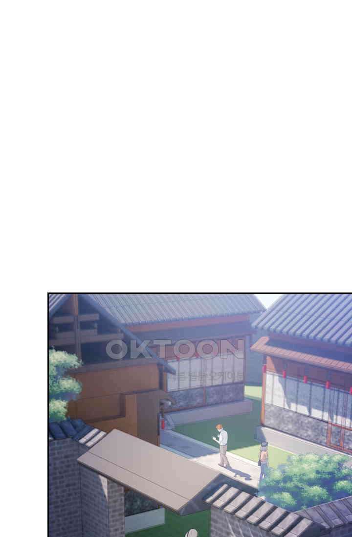 우리 아빠가 대표님이래요 126화 1