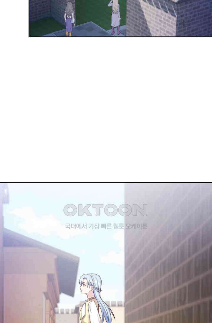우리 아빠가 대표님이래요 126화 2