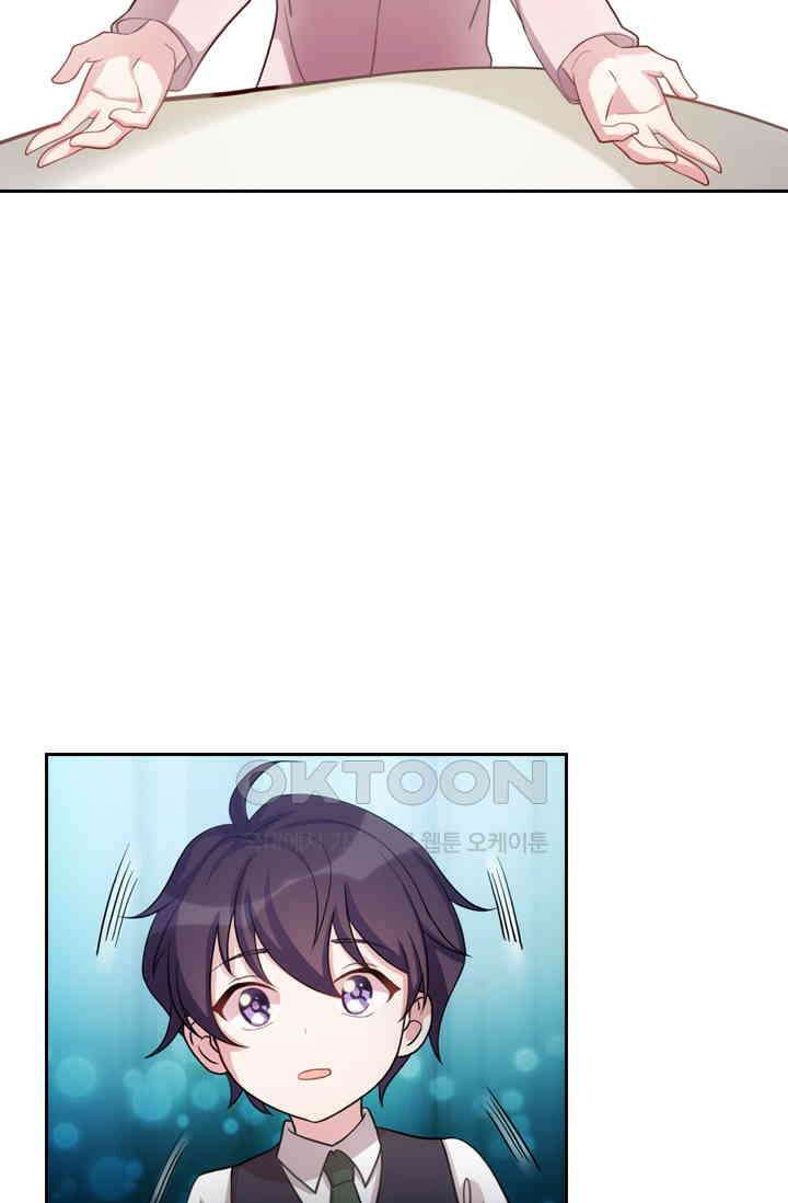 우리 아빠가 대표님이래요 131화 9