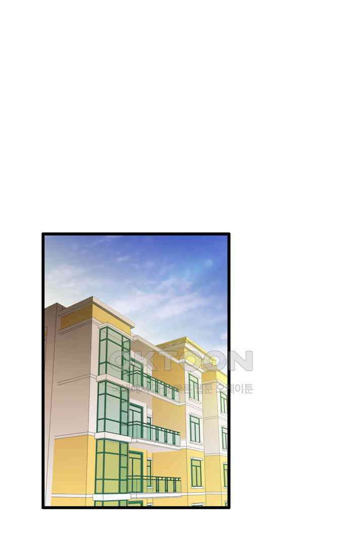 아주 특별한 연애 34화 1