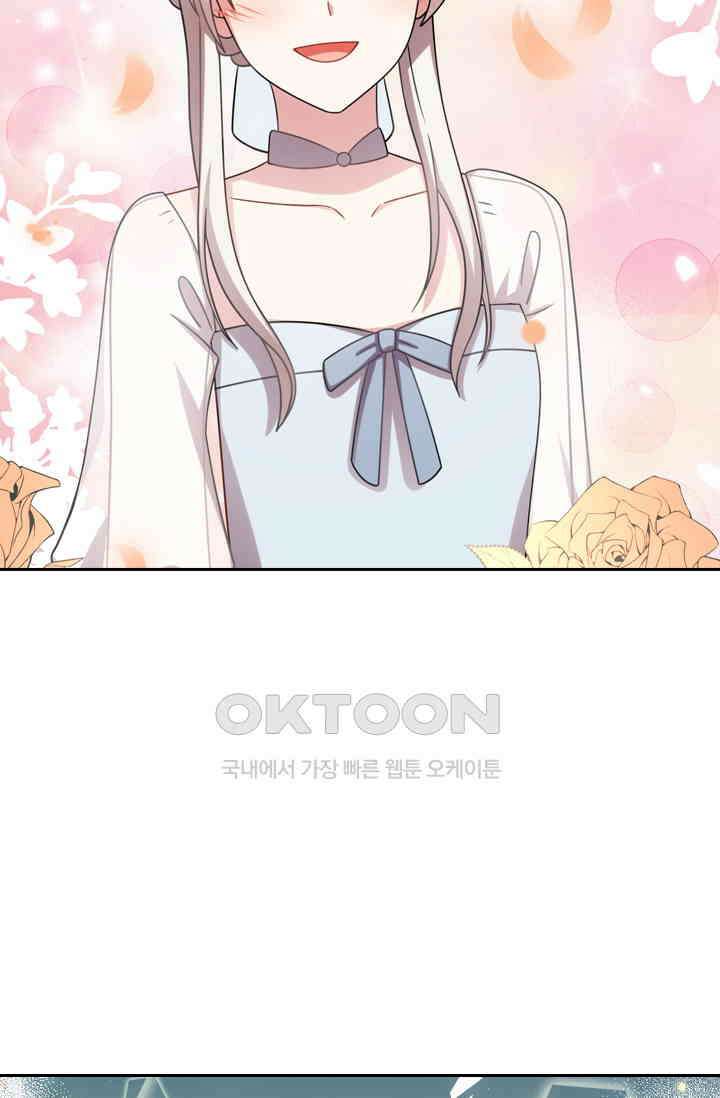 우리 아빠가 대표님이래요 139화 5