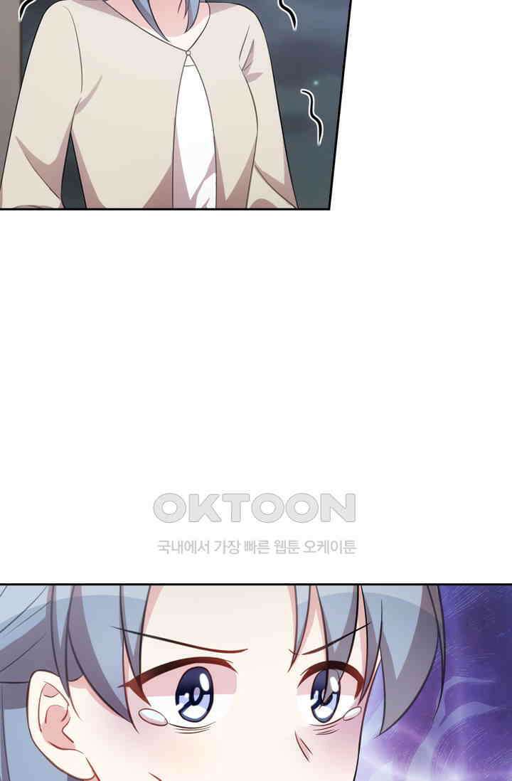우리 아빠가 대표님이래요 142화 7