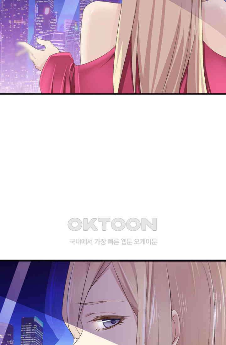 아주 특별한 연애 44화 2
