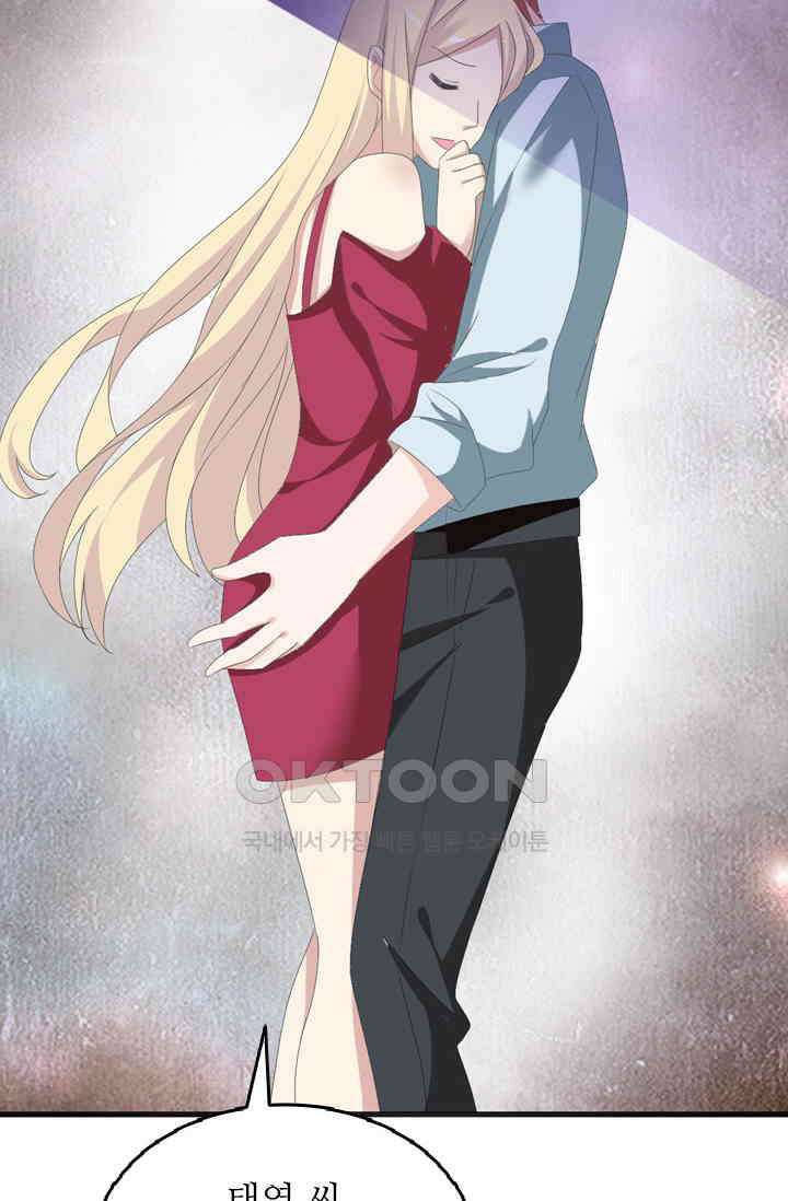 아주 특별한 연애 44화 7