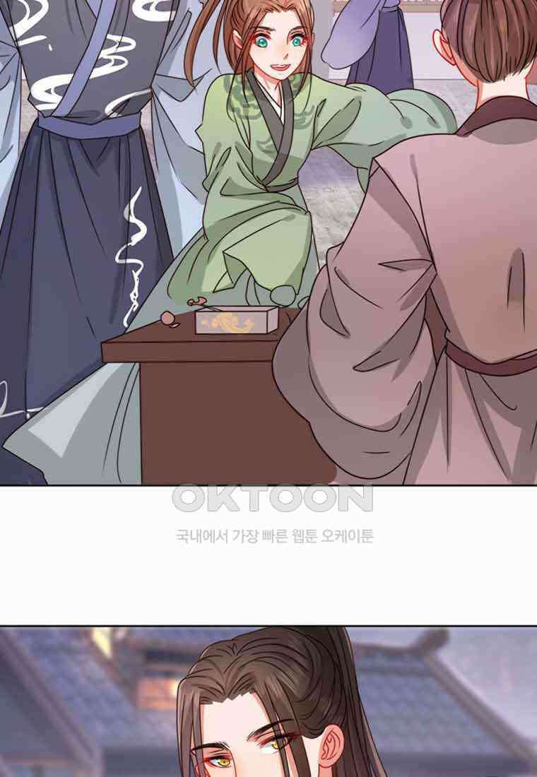 저주받은 나으리_011 4