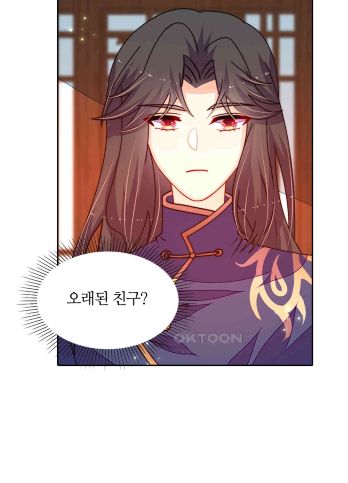 봉황 소녀의 선택 29화 5