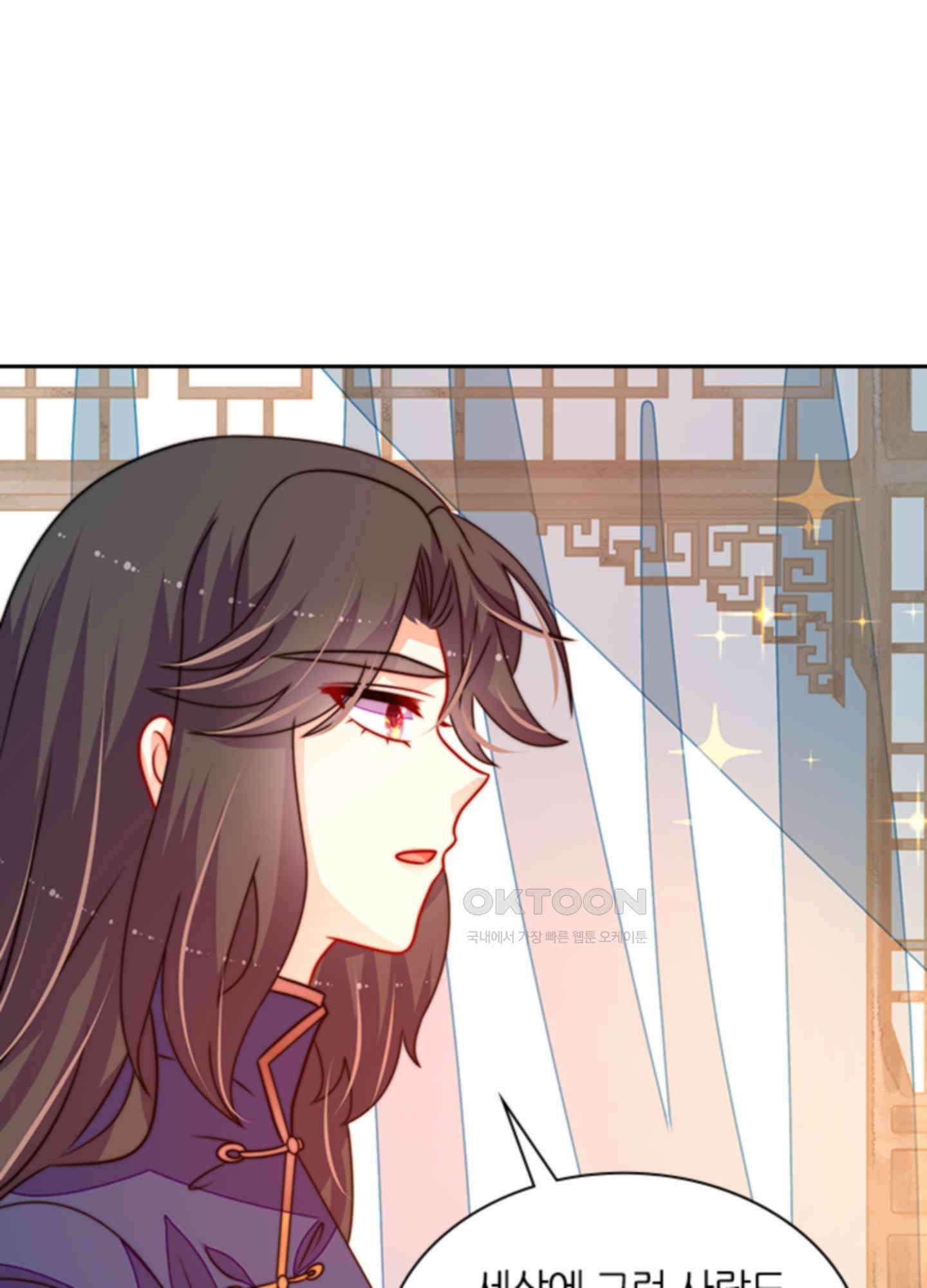 봉황 소녀의 선택 29화 8