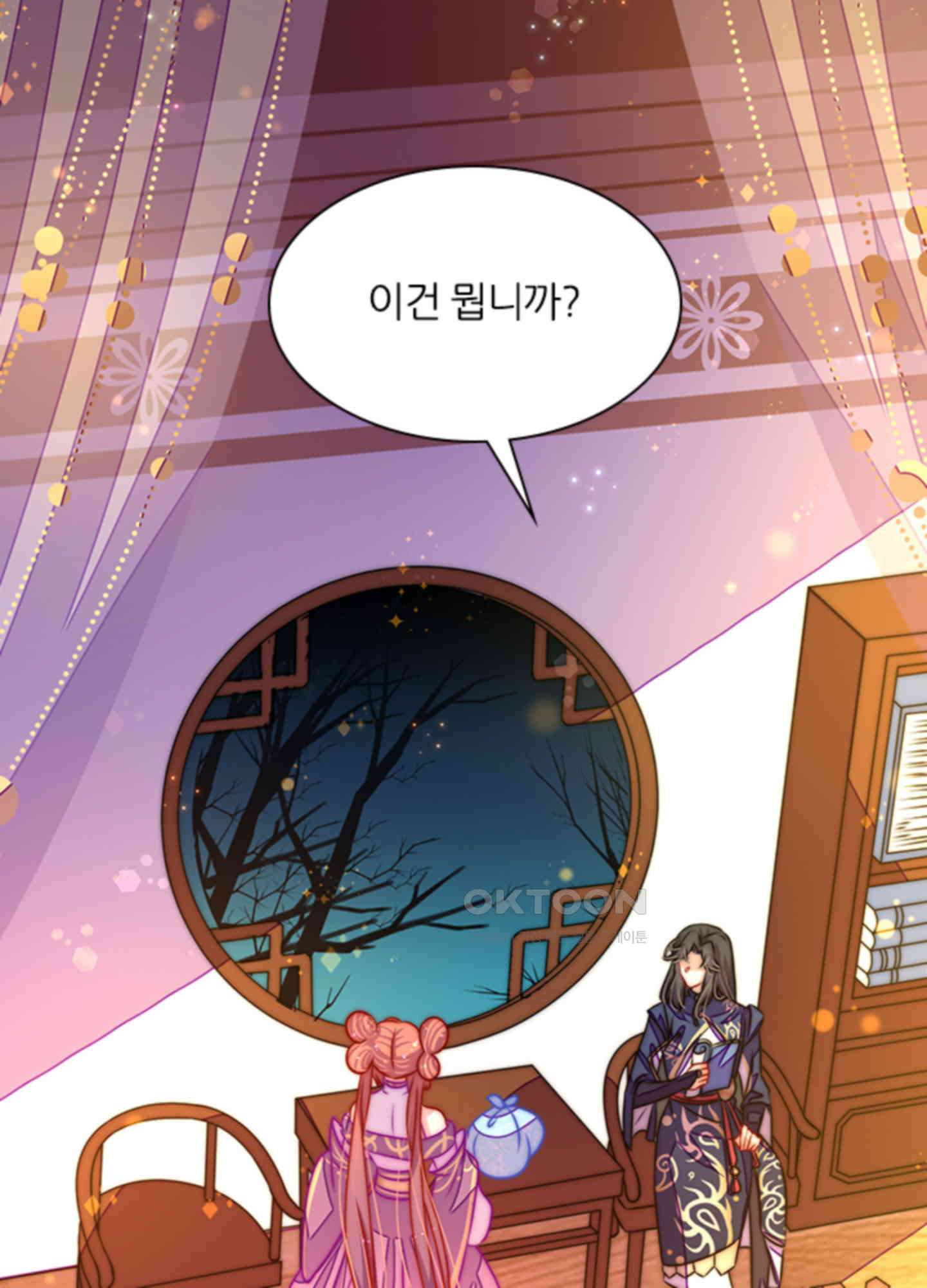 봉황 소녀의 선택 34화 5