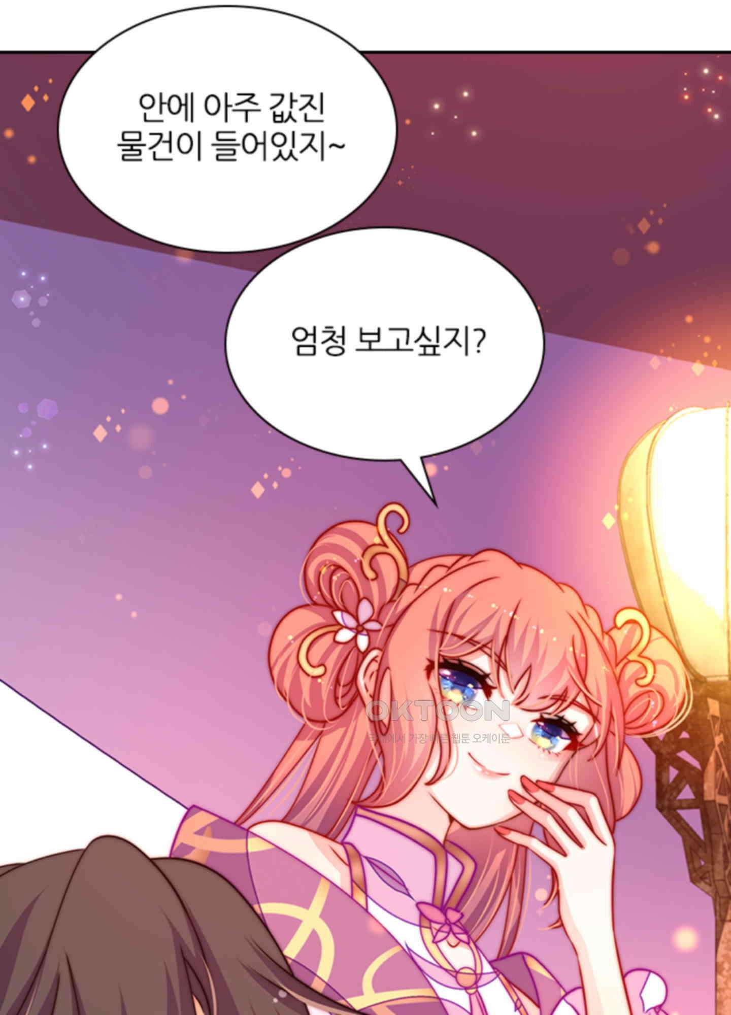 봉황 소녀의 선택 34화 8