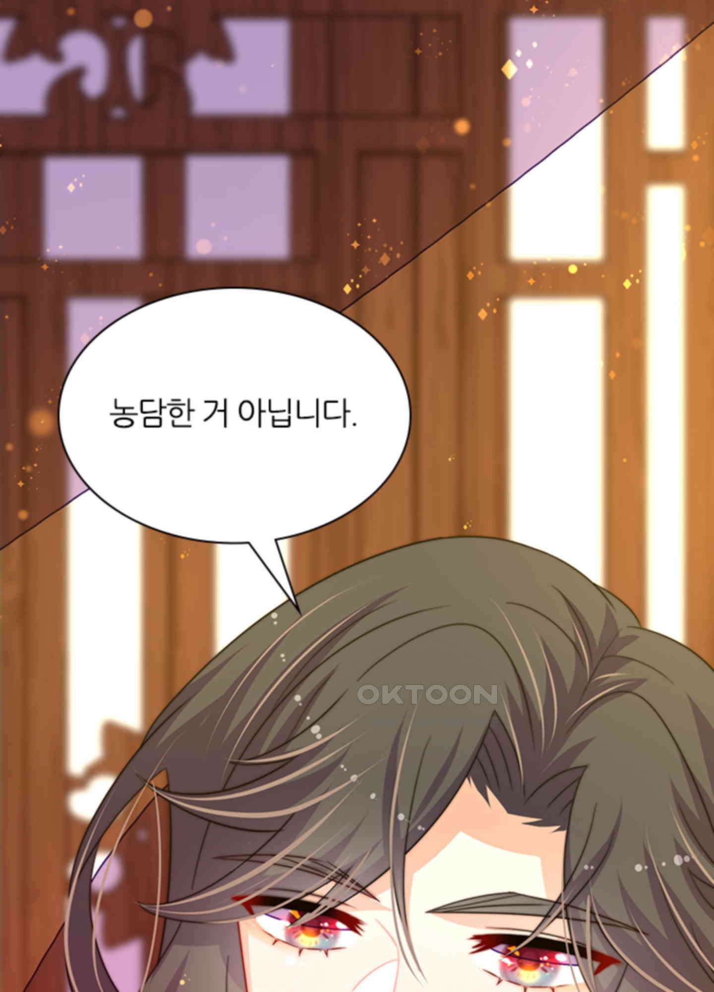 봉황 소녀의 선택 34화 12