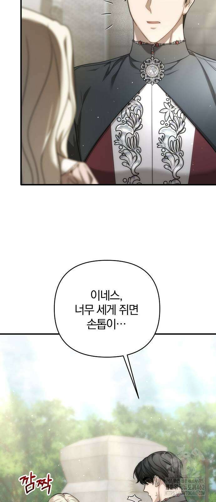 다정한 구원자를 황제로 만드는 법 33화 6