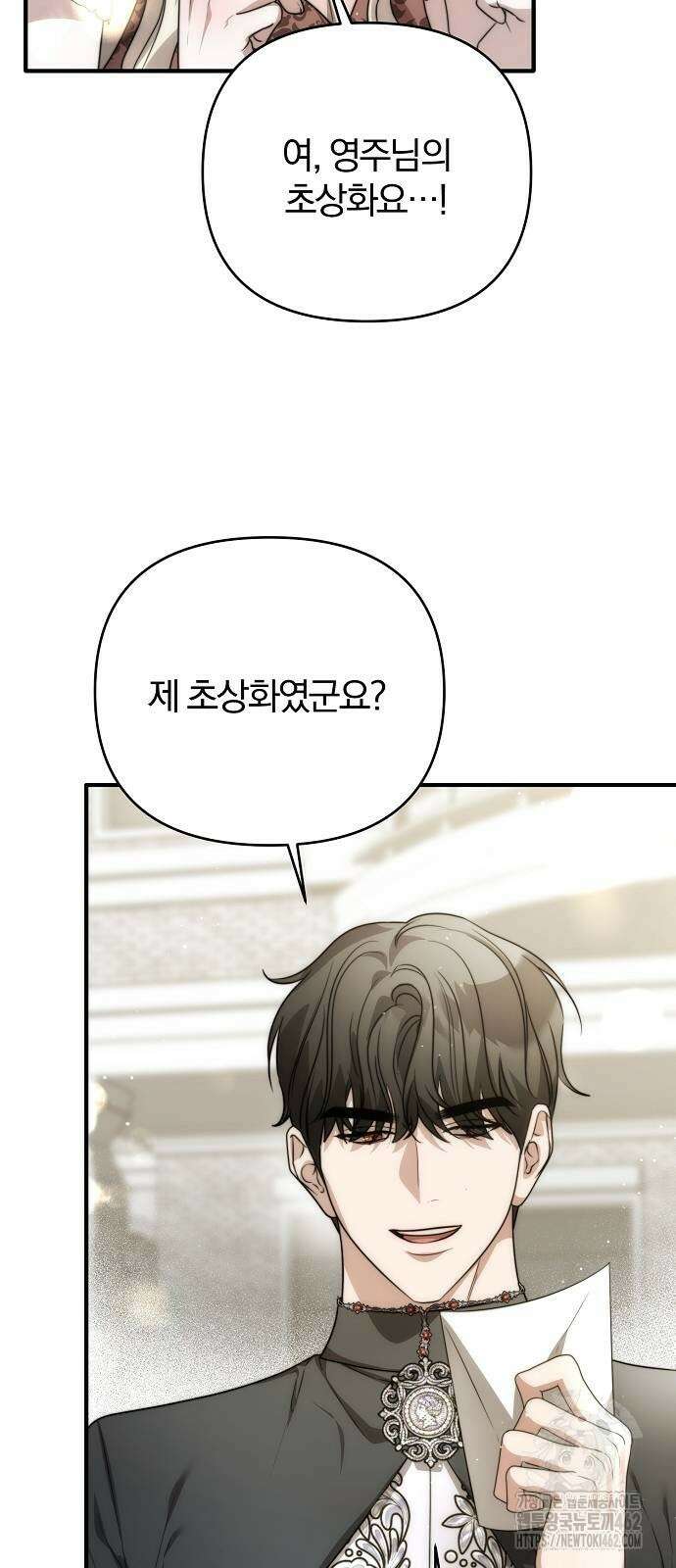 다정한 구원자를 황제로 만드는 법 33화 13