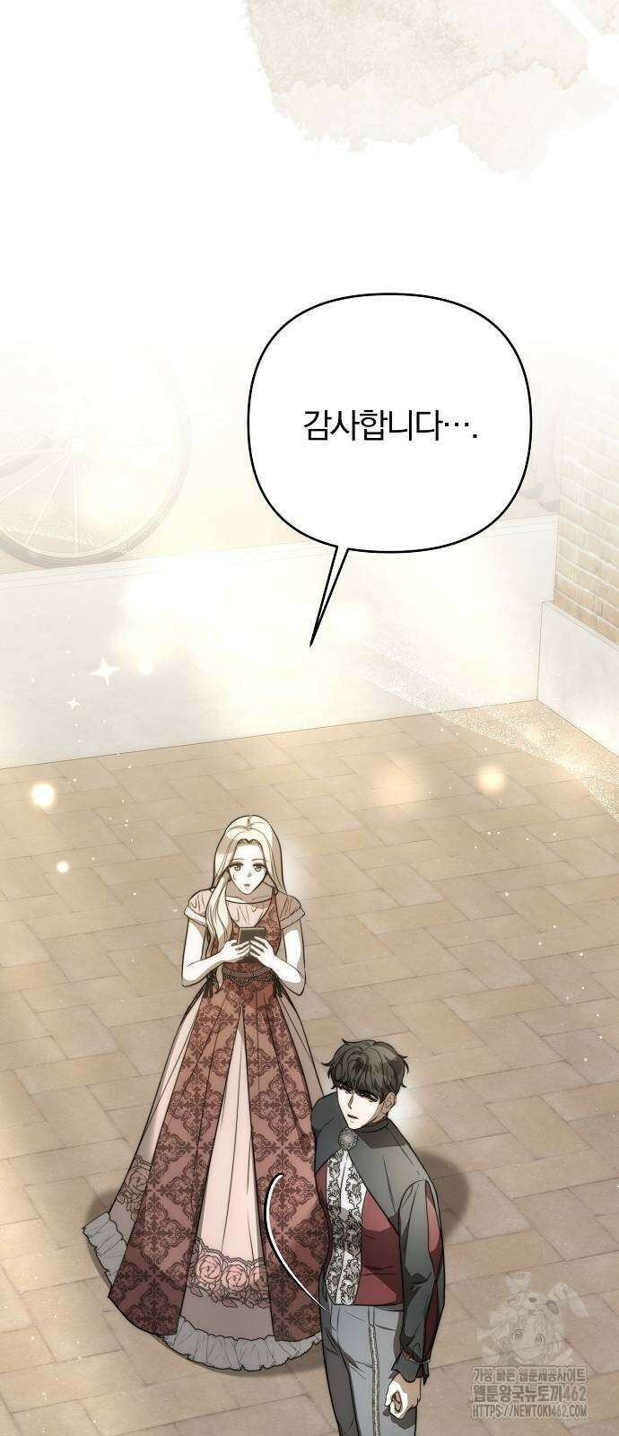 다정한 구원자를 황제로 만드는 법 33화 21