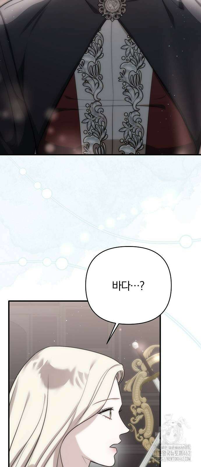 다정한 구원자를 황제로 만드는 법 33화 34