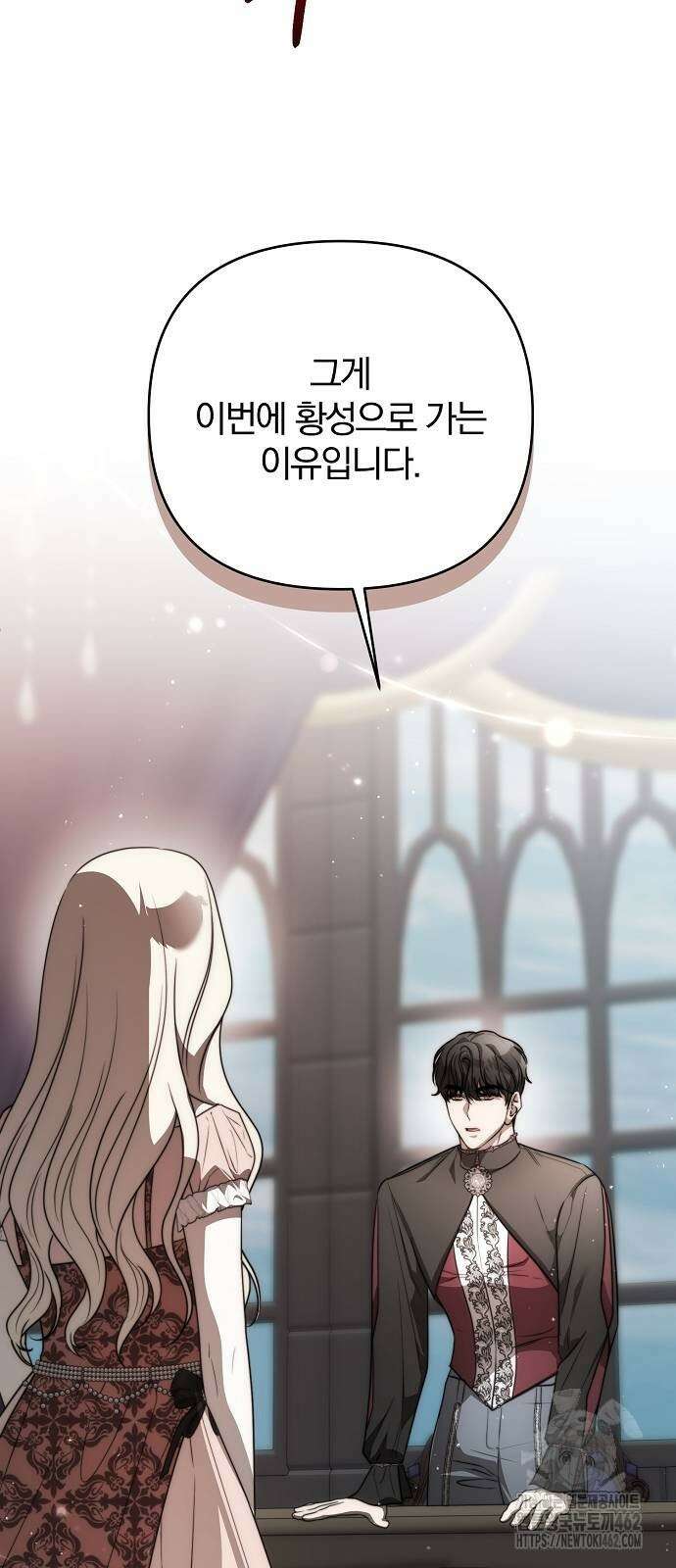 다정한 구원자를 황제로 만드는 법 33화 48