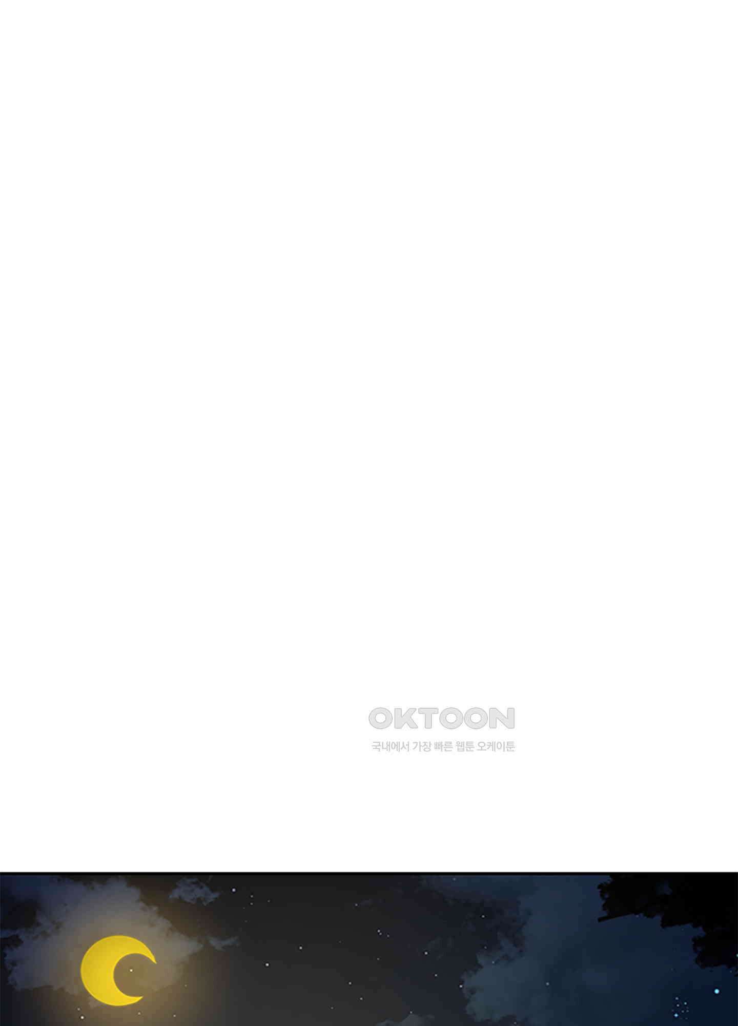 봉황 소녀의 선택 36화 1