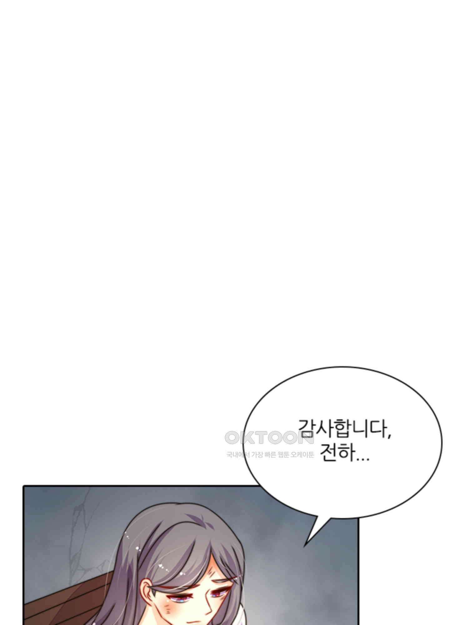 봉황 소녀의 선택 42화 1