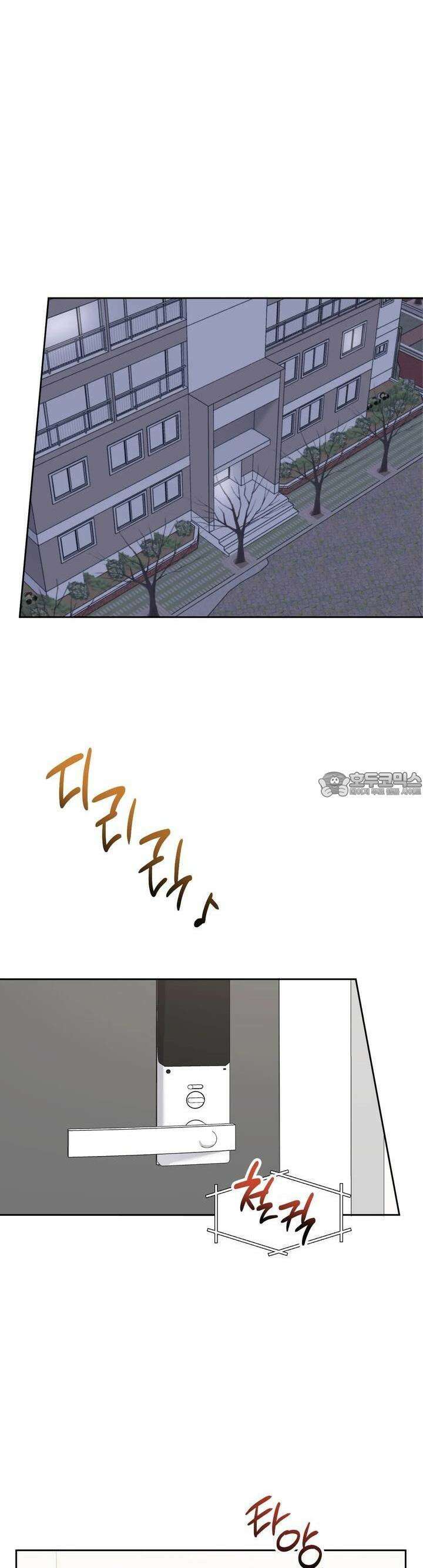 스윗필로우 3화 20