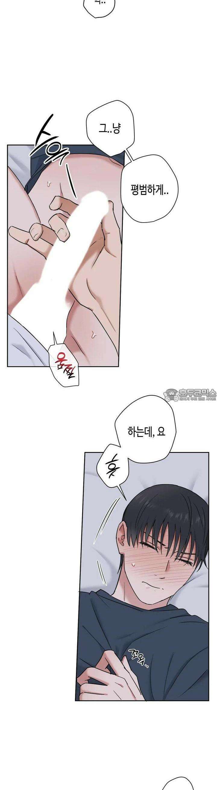스윗필로우 10화 10