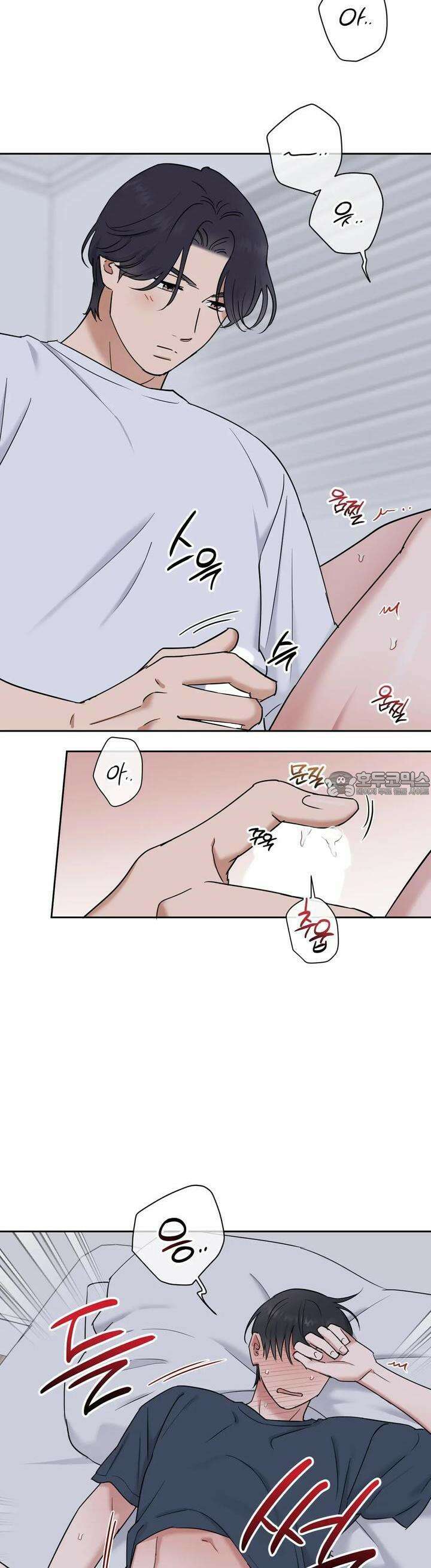 스윗필로우 10화 11
