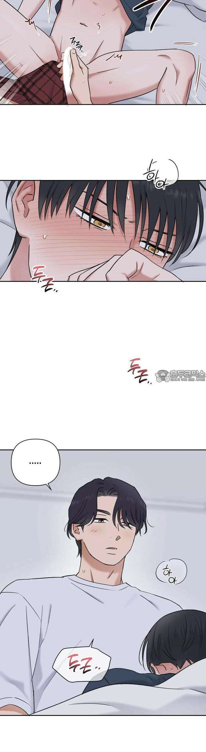 스윗필로우 10화 12