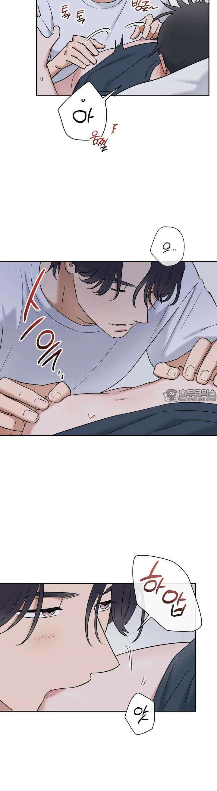 스윗필로우 10화 16