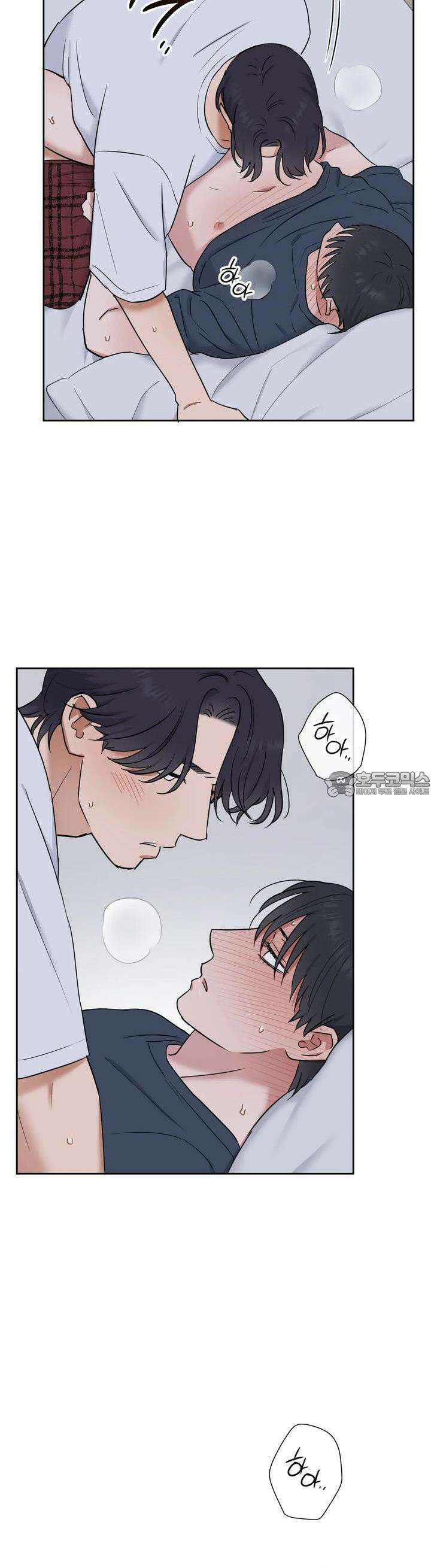 스윗필로우 10화 21