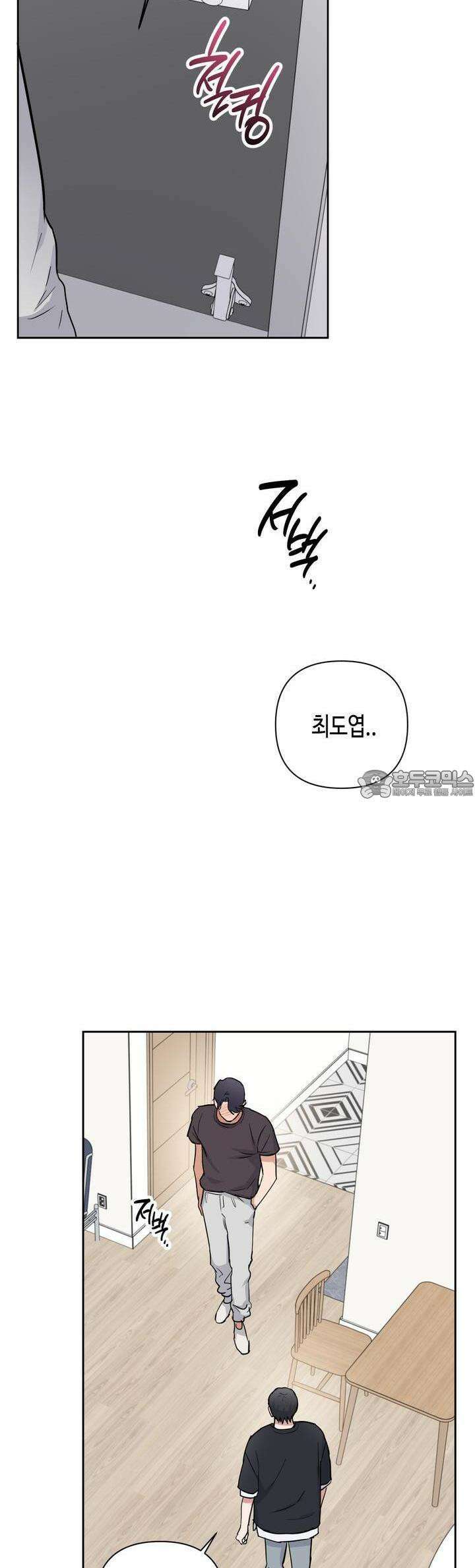 스윗필로우 17화 28