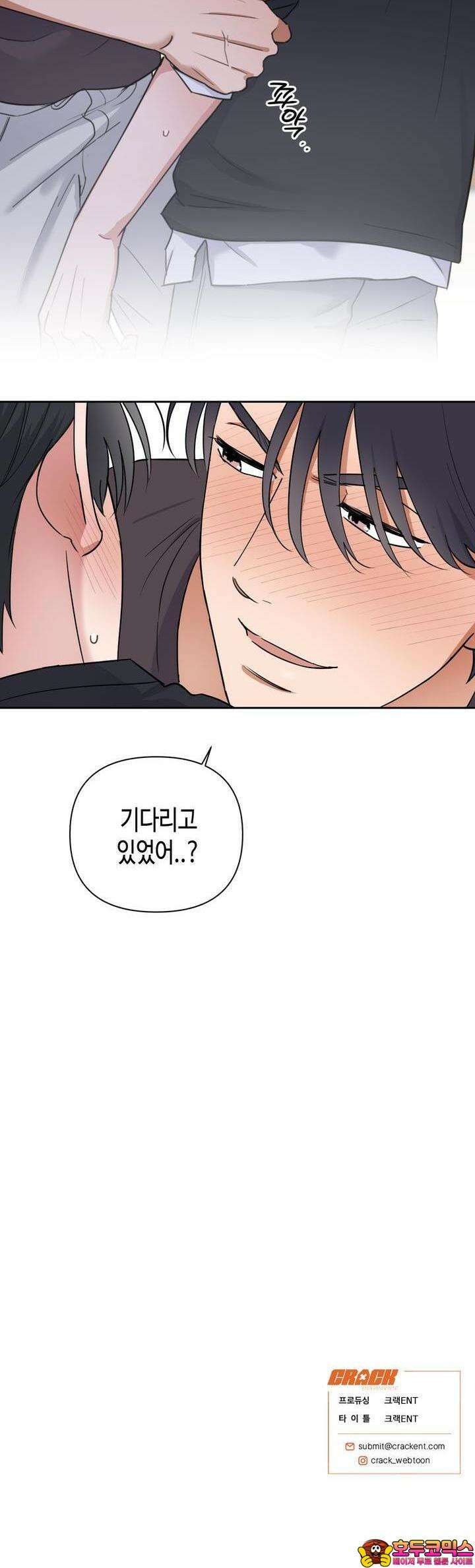 스윗필로우 17화 30