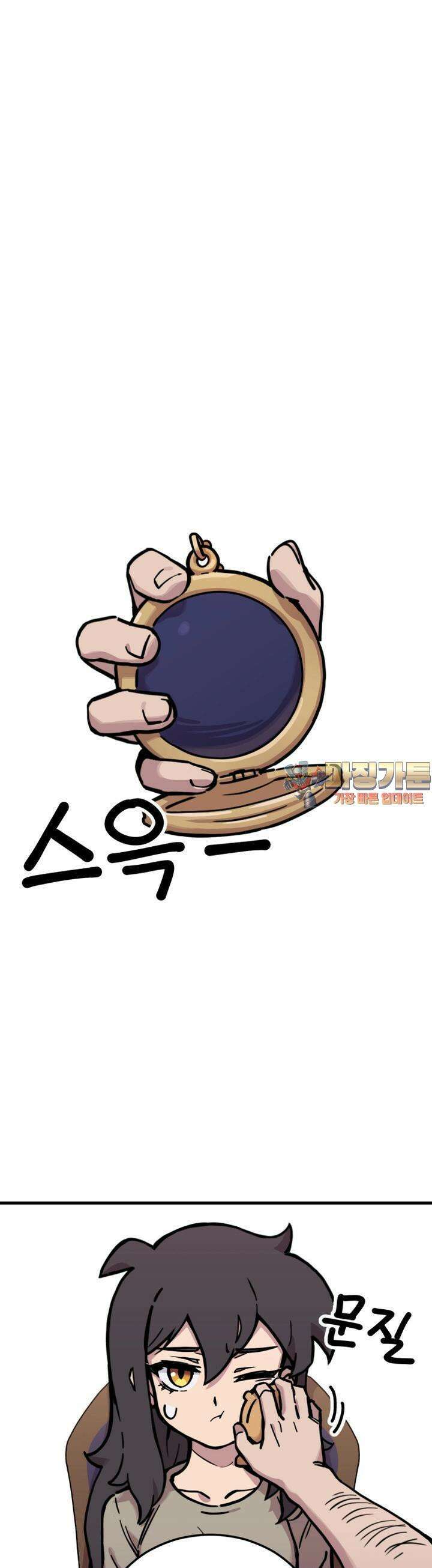 마녀의 아이 2화 마녀와 거짓말 (1) 1