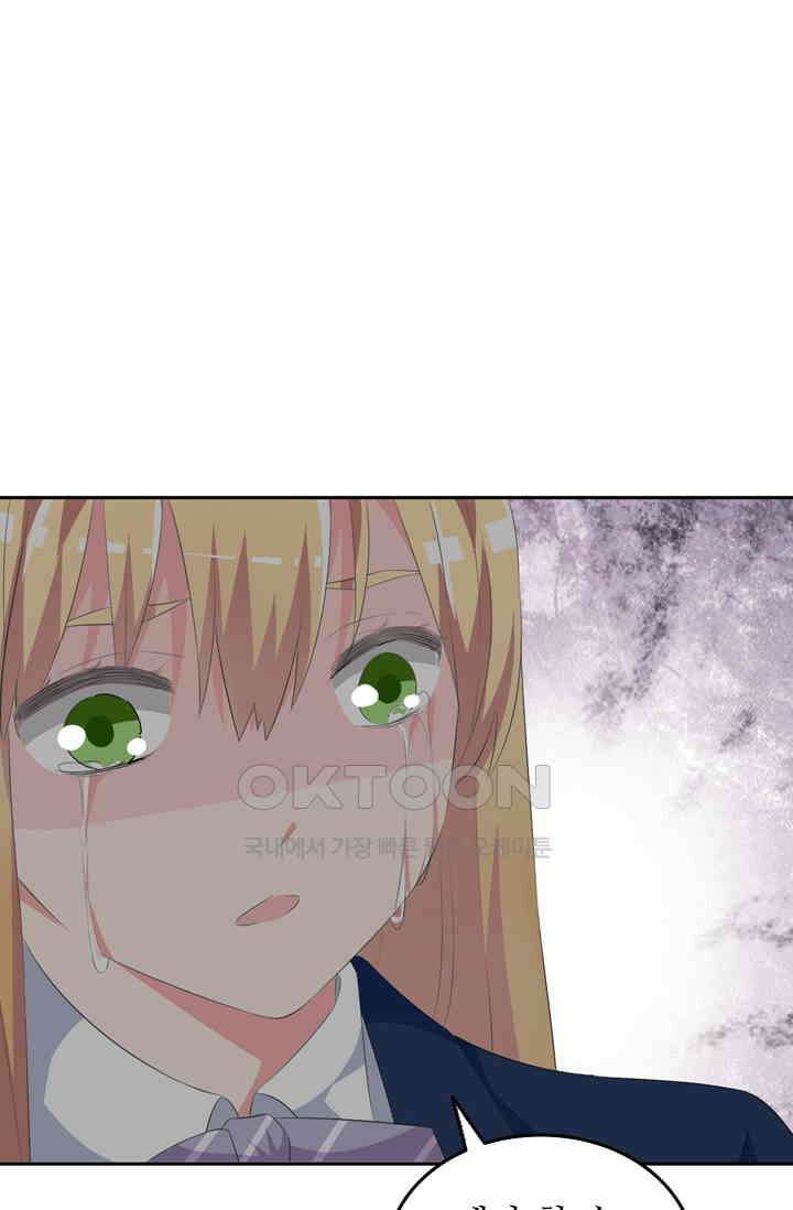 아주 특별한 연애 59화 1