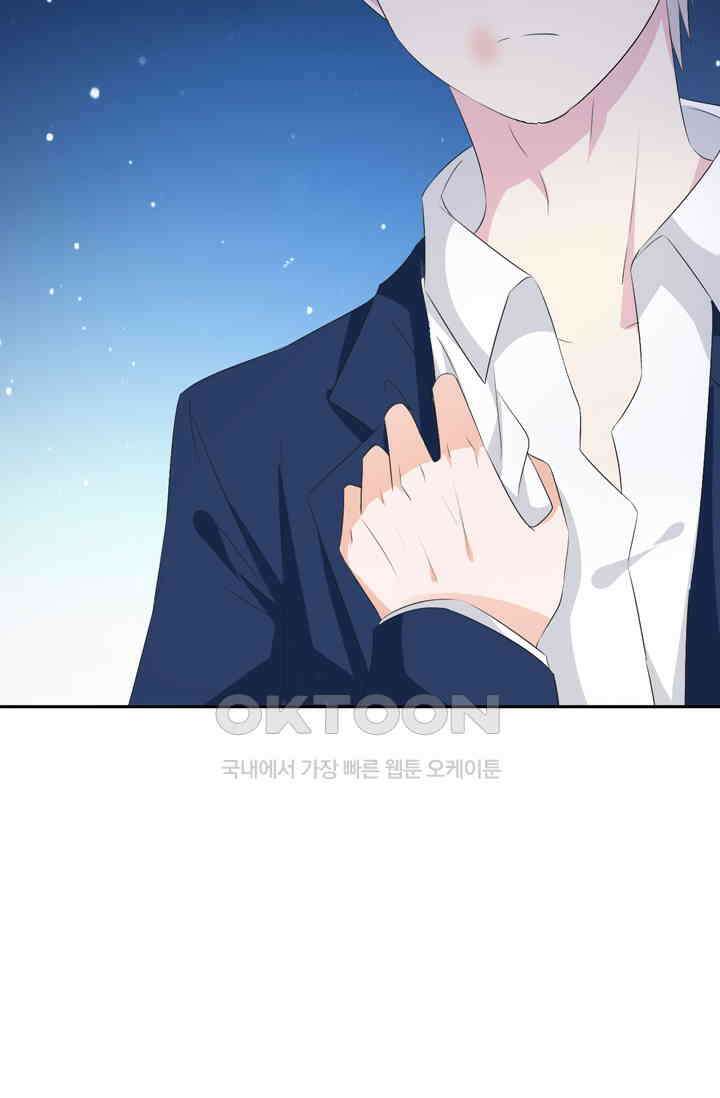 아주 특별한 연애 59화 3