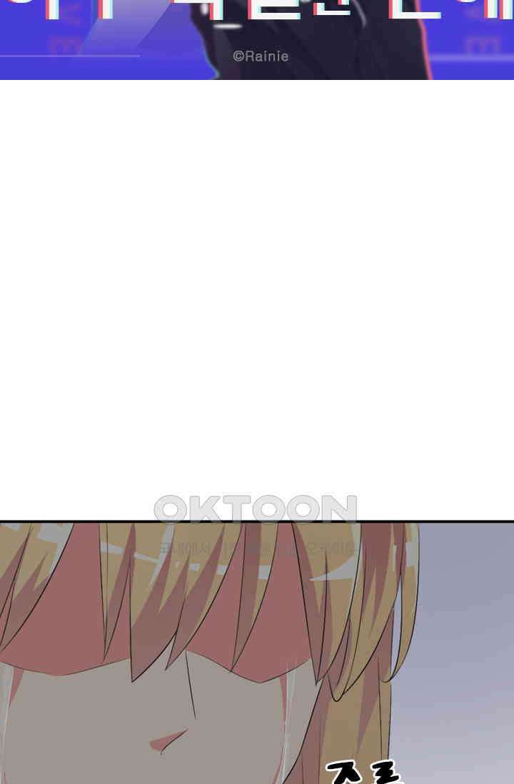 아주 특별한 연애 59화 6
