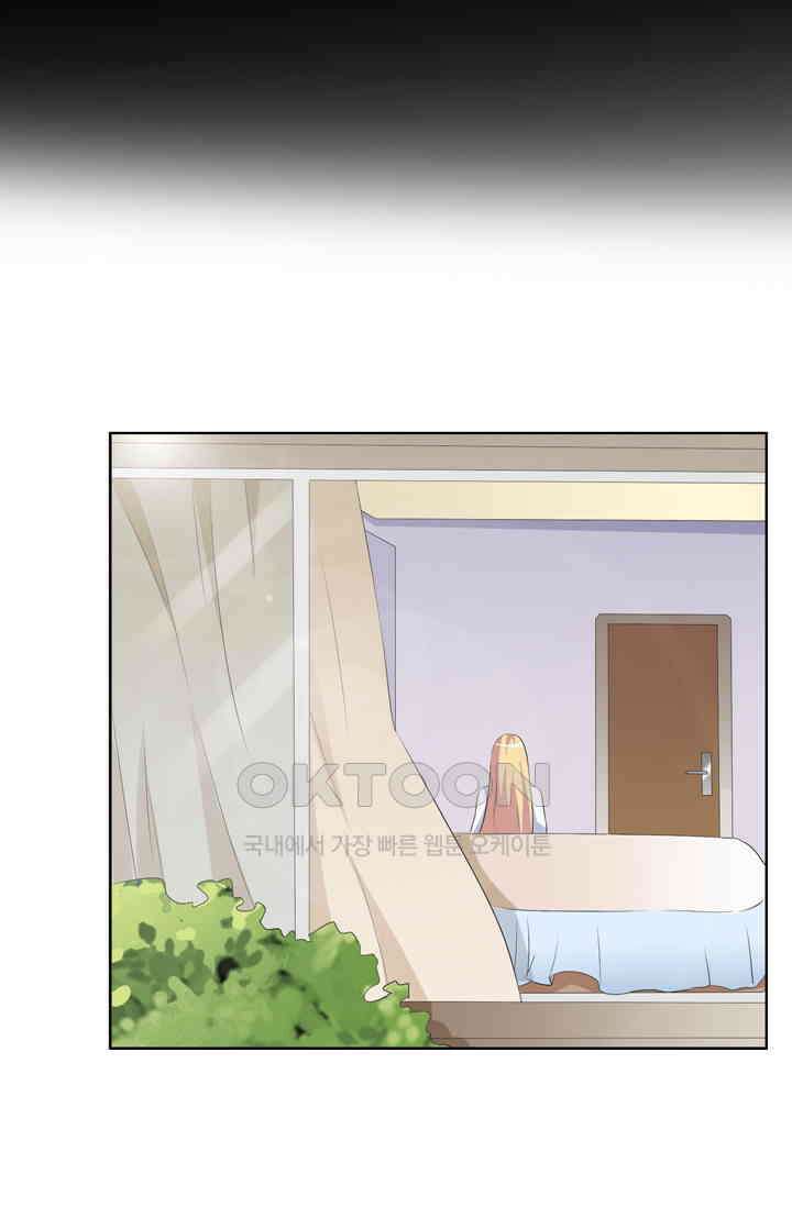 아주 특별한 연애 59화 9