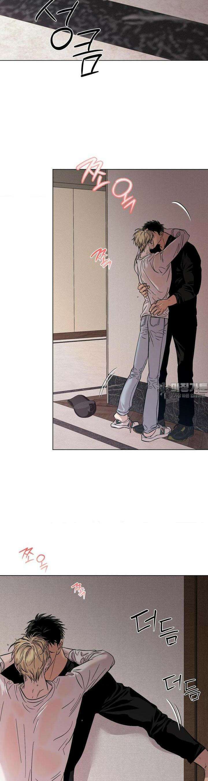 드라이버스 하이 19화 2