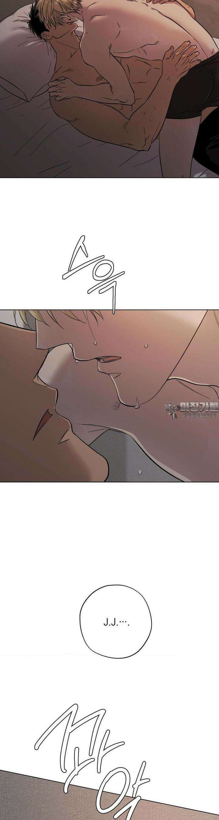 드라이버스 하이 19화 5