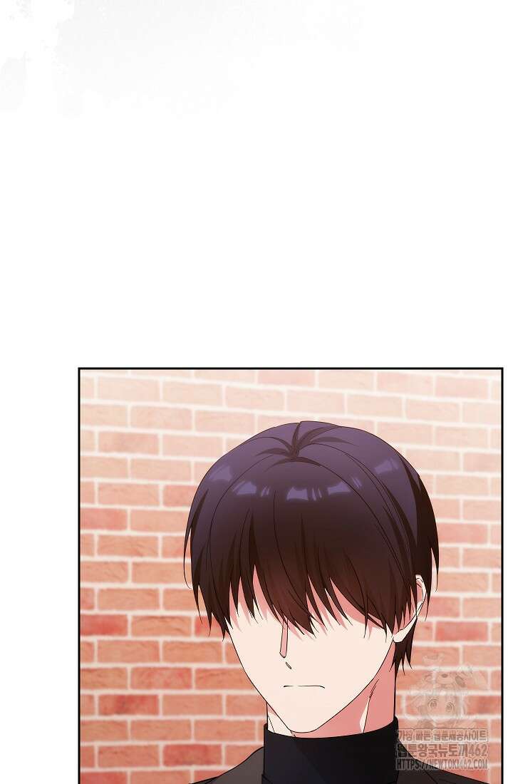 아도니스 266화 20