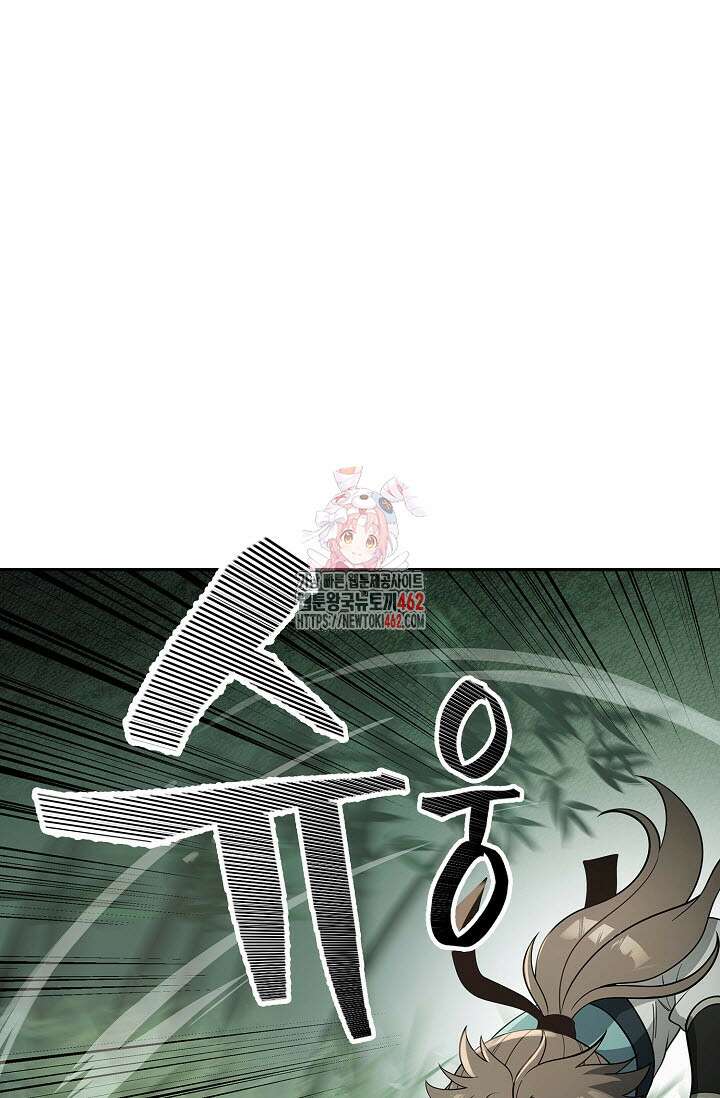 마도선자 51화 1